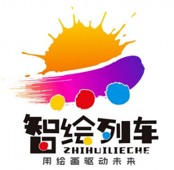 智绘列车美术