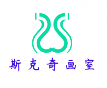 斯克奇画室