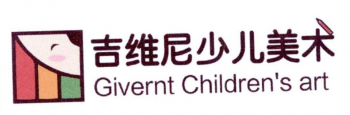 吉维尼国际美术