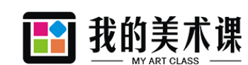 我的美术课