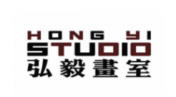 弘毅画室
