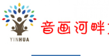 音画河畔美术