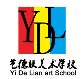 艺德联美术学校