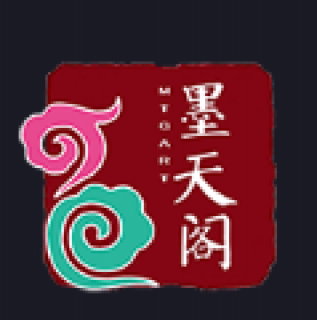 墨天阁书画