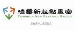 清华新起点画室