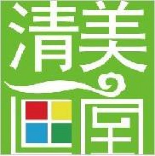 清美人艺画室