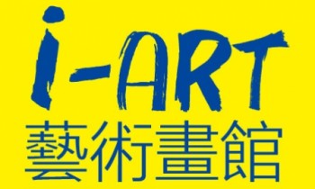 i-ART画馆