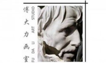 傅大力画室