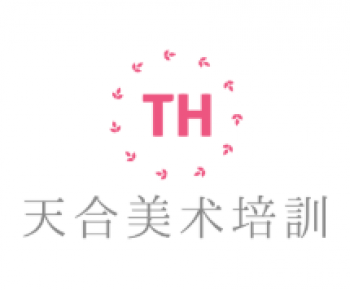 天合美术培训
