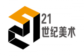 21世纪美术