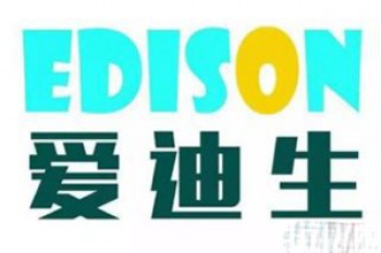 爱迪生幼儿园