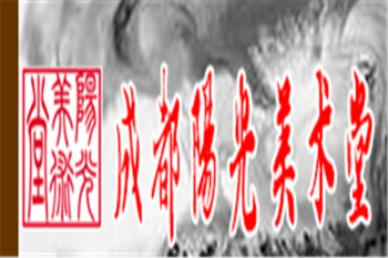 阳光美术堂
