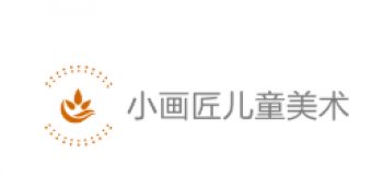 小画匠儿童美术