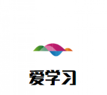 爱学习外教英语学校