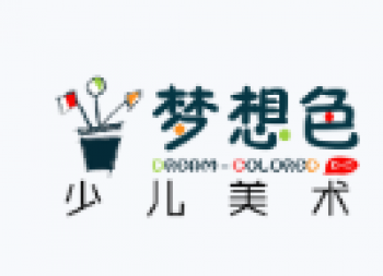 梦想色少儿美术