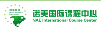 诺美国际课程中心