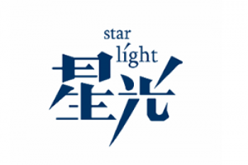 星光外语培训学校