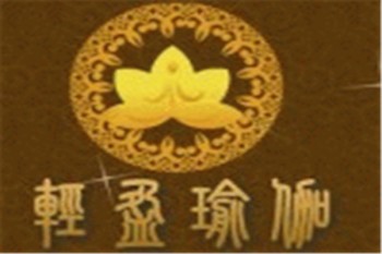 轻盈瑜伽