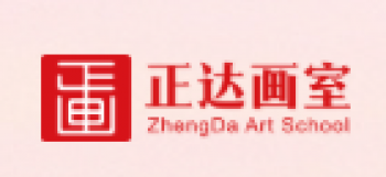 正达画室
