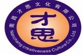 才思教育
