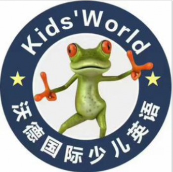 沃德国际少儿英语