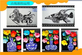 腾飞起点美术