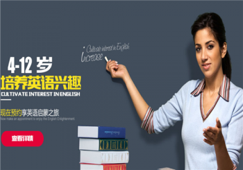 波比英语