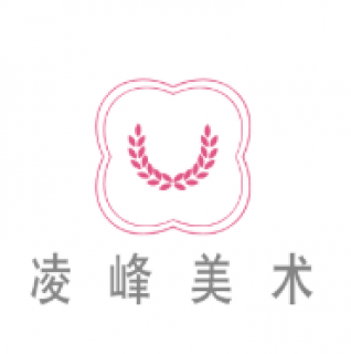 凌峰美术