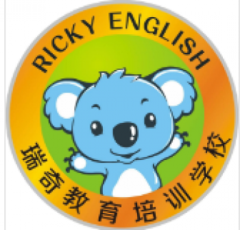 瑞奇英语