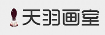 天羽画室