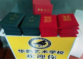 华韵钢琴培训