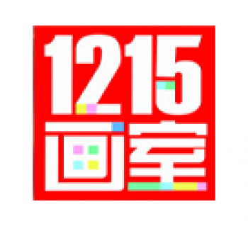 1215画室