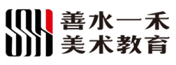 善水一禾画室