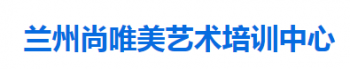 尚唯美画室