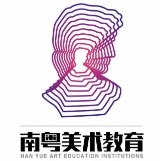 南粤美术教育