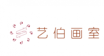 艺伯画室