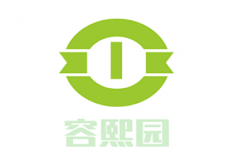 容熙园钢琴艺术