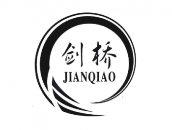 剑桥双语幼儿园