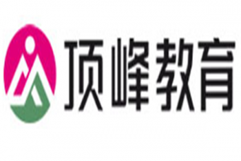 顶峰美术学校