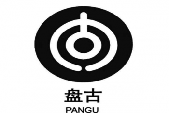 盘古画室