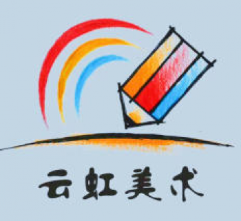 云虹美术画室