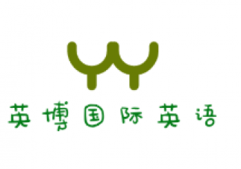 英博国际英语