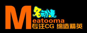 名动漫美术培训