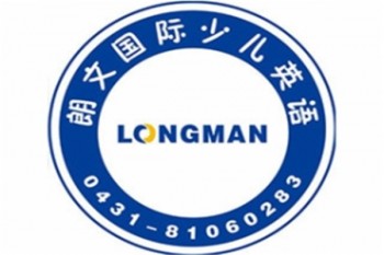 LongMan少儿英语