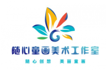 随心童画