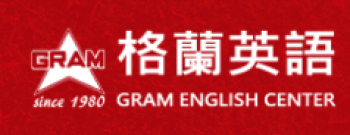 格兰英语