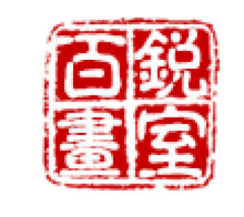 百锐画室