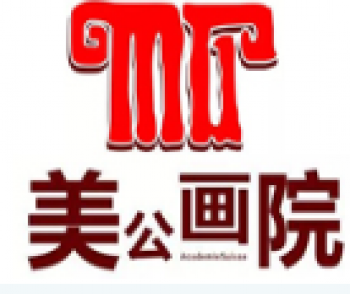 美公画室