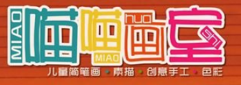 喵喵画室