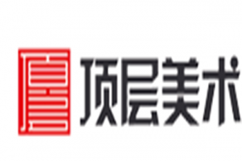 顶层画室